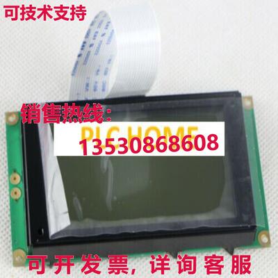 供应原装Powertip液晶显示屏PG16080A DG0331 160x80