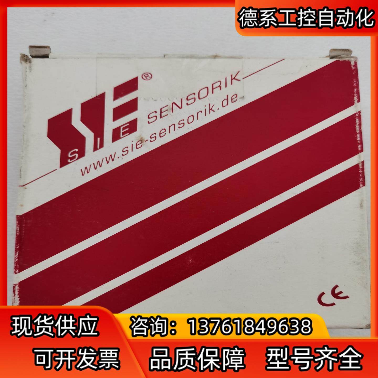 SIE传感器SK1-FSA-50/10-P-b-X-POM,自行车/骑行装备/零配件,更多零件/配件,淘宝优惠券,粉丝福利购,淘宝优惠卷