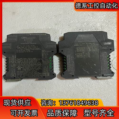 GMI意大利 安全栅继电器 D1072S 成色如