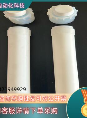 现货原装CEM40位55ml微波消解内罐货号907576