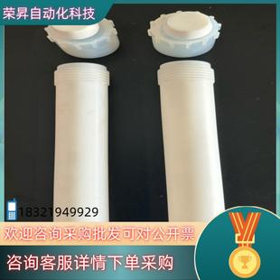 现货原装 CEM40位55ml微波消解内罐货号907576