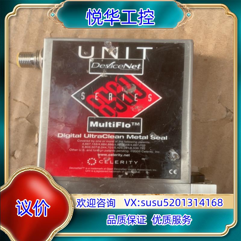 原装UNIT multiflo 气体计，UFC-8565C，议价