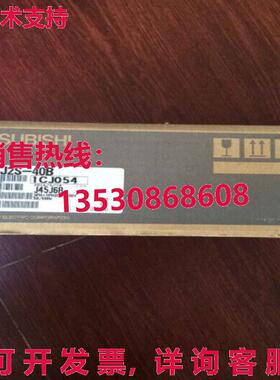 原装供应MR-J2S-40B MRJ2S40B伺服驱动器-MIT