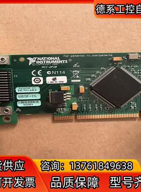 NI NI PCI-GPIB ,GPIB小卡，ieee4