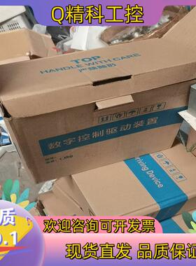 现货数字控制驱动装置DHE3204