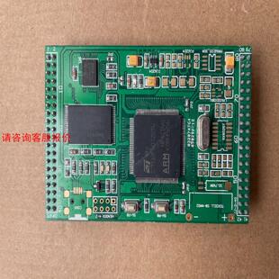 芯片STM32F407ZGT6，HY27UF081G2A-T