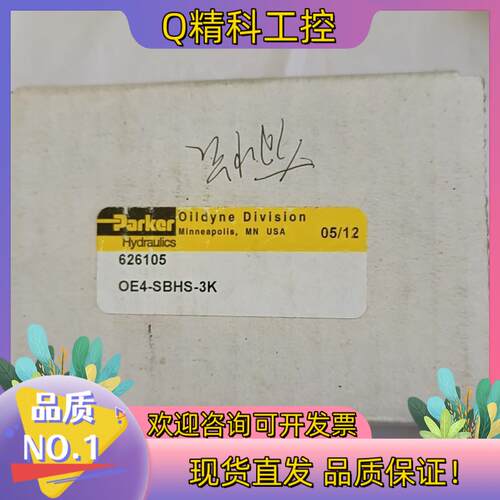 现货parker  OE4－SBHS－3K  626105