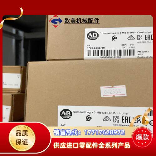 1769-L36ERM议价