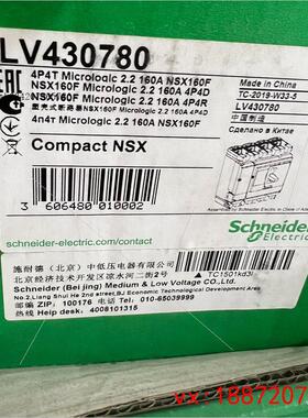 (非标价)NSX160F MIC2.2 160A 4P4D(4P)塑壳