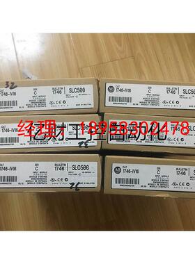 议价全新AB1746-IV16 现货特价现货议价