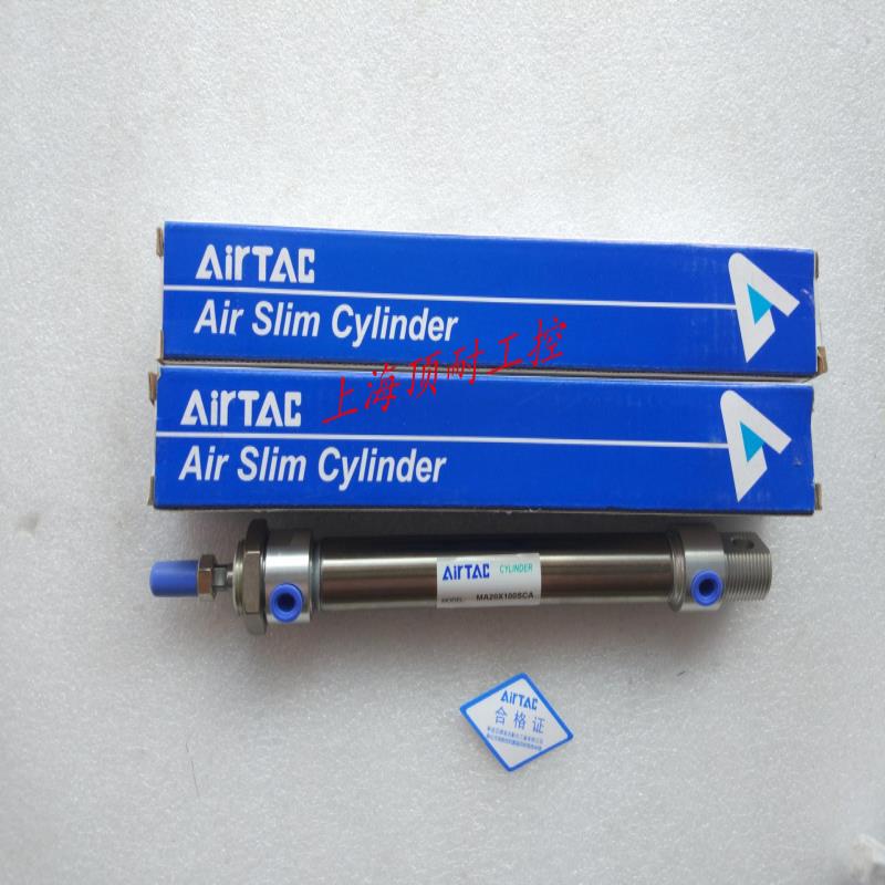 气缸MA20X25X50X75X100X125-S-CA AIRTAC议价