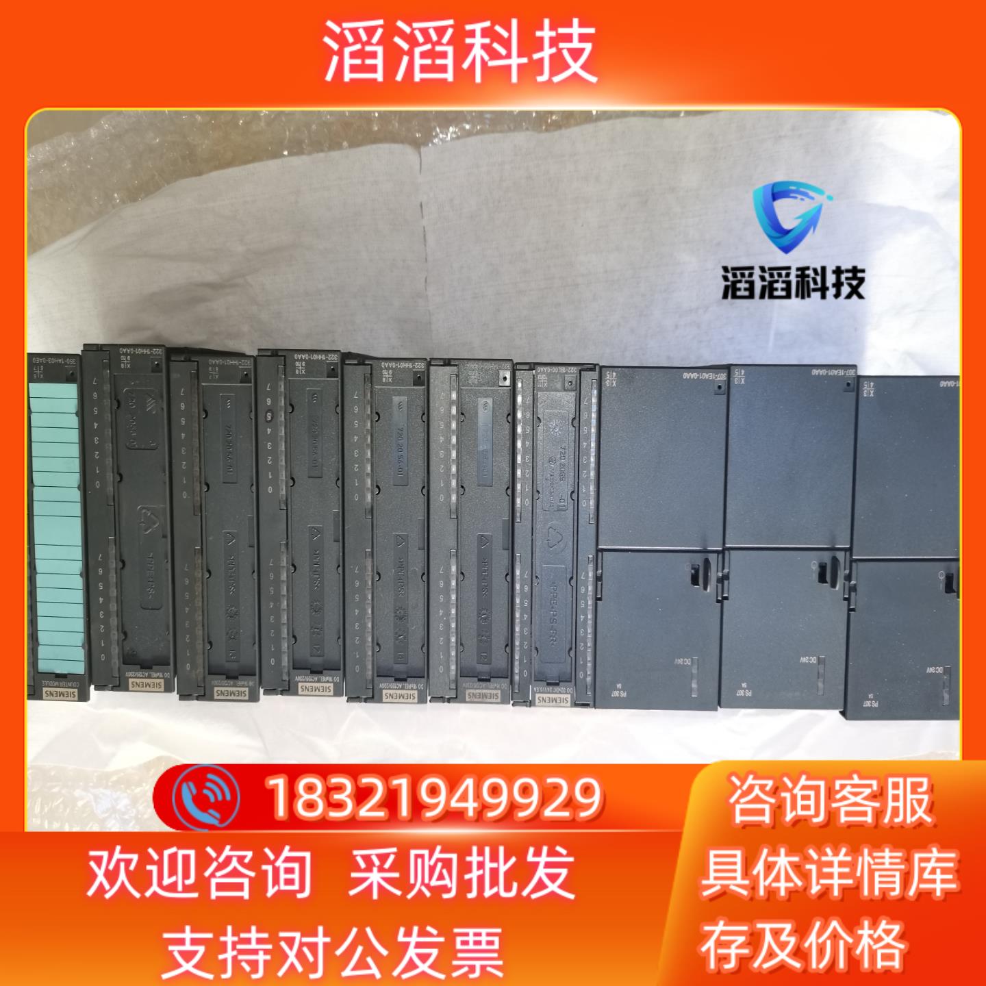 现货西门子模块：（电源已出）6ES7322-1BL00-0AA