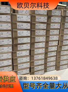 全新原装A6 MHMF012L1U2M/MSMF012L