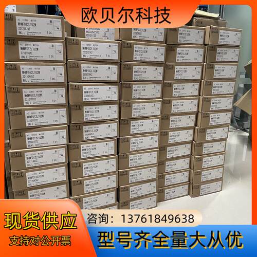 全新原装A6 MHMF012L1U2M/MSMF012L