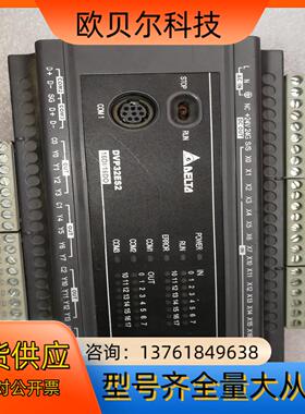台达plc2个型号dvp32es200r.另外dvp32