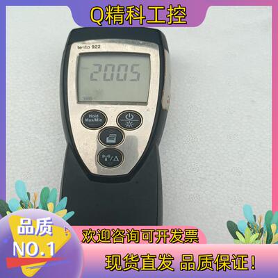 现货德图TESTO   922测温仪