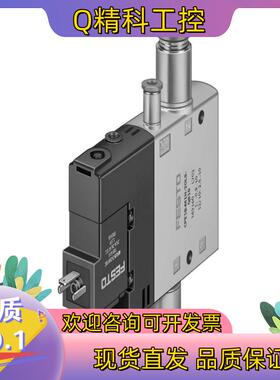 现货#FESTO 费斯托电磁阀型号CPE18-M1H-3OLS-