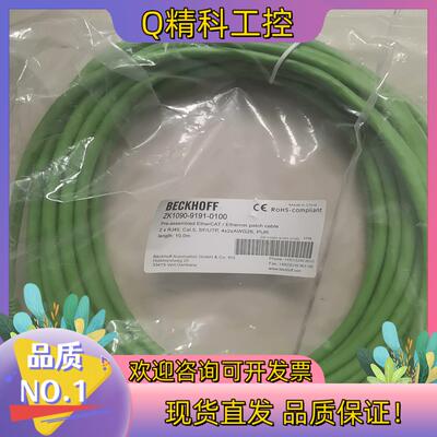 现货ZK1090-3131-0030  9根