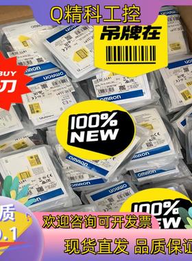 现货E3Z-LL61 全新原装 多