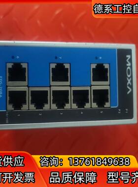 台湾 MOXA交换机EDS-208A，件功能正常，售