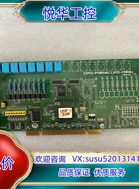 泓格PCI P8R8U 8路隔离数字量输入继电器输出卡议价