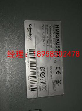 议价触摸屏HMlGXU5500