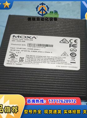 EDS-208摩莎MOXA 8口工业级以太网交换机 拍议价