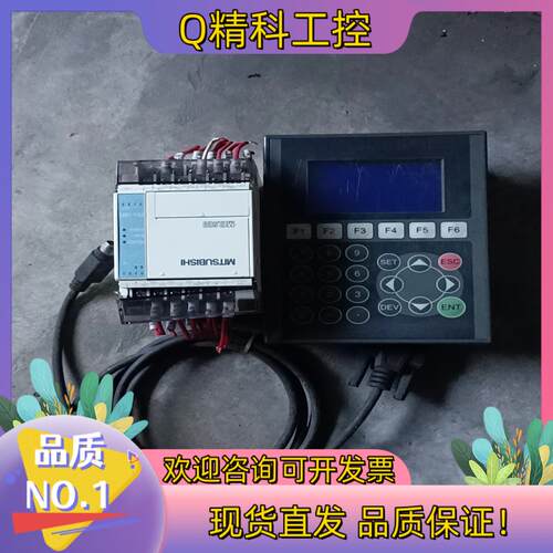 现货三夌FX1S-10MT-001  F920GOT-BBD5-
