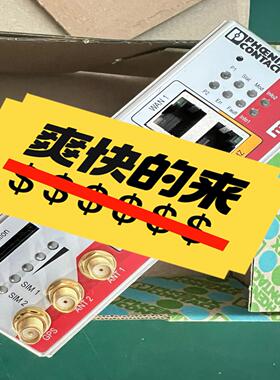 菲尼克斯模块 2903586议价