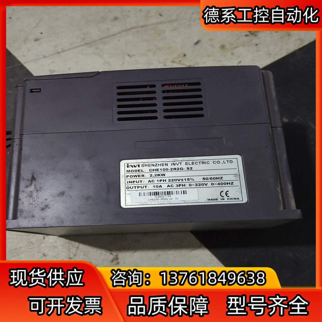 英威腾CHE100-2R2G-S2，整流，模块