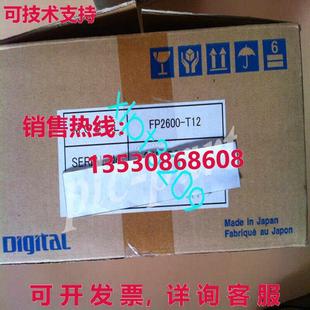 触摸屏 原装 供应FP2600 T12 Proface