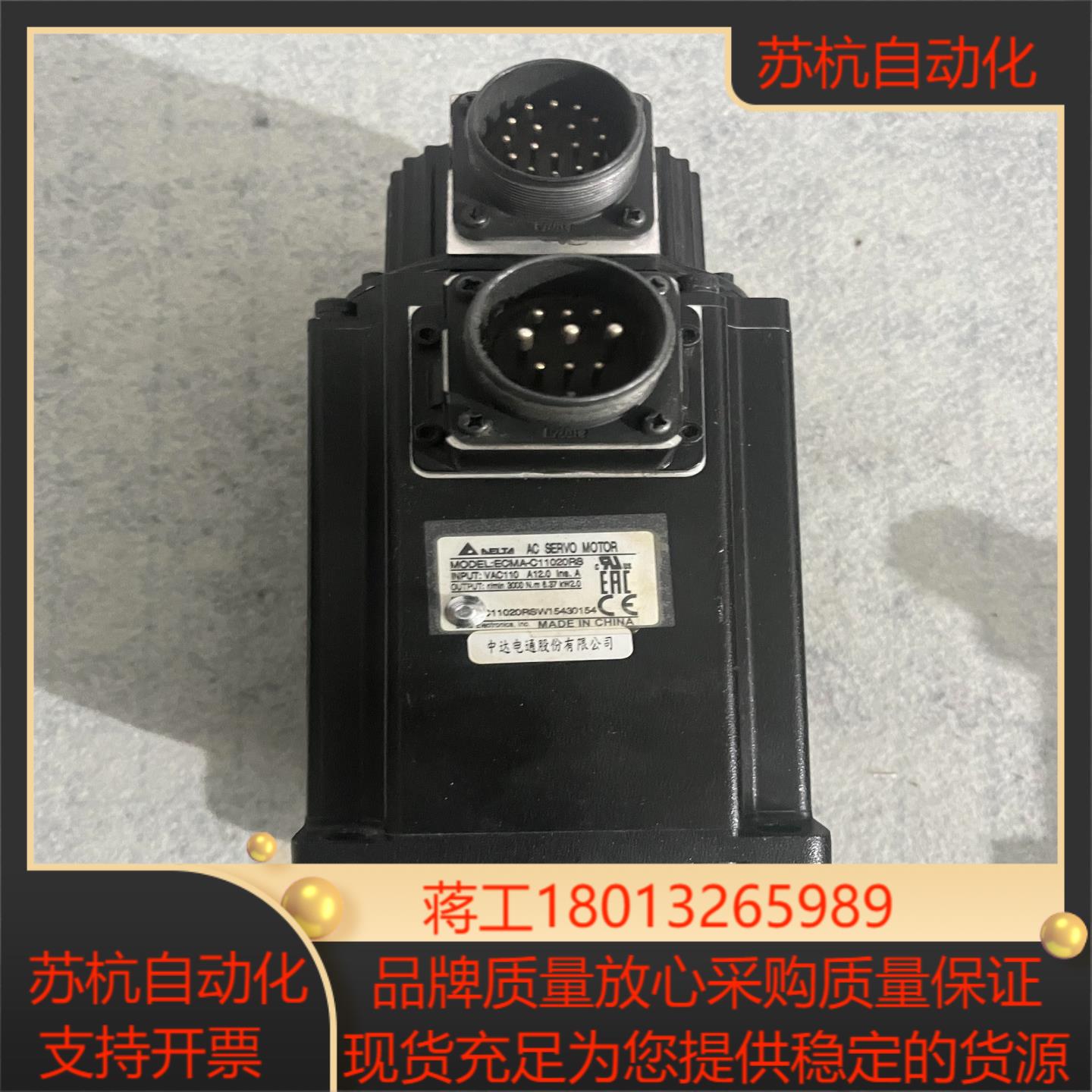 ECMA-C11020RS台达伺服电机2KW，功能，