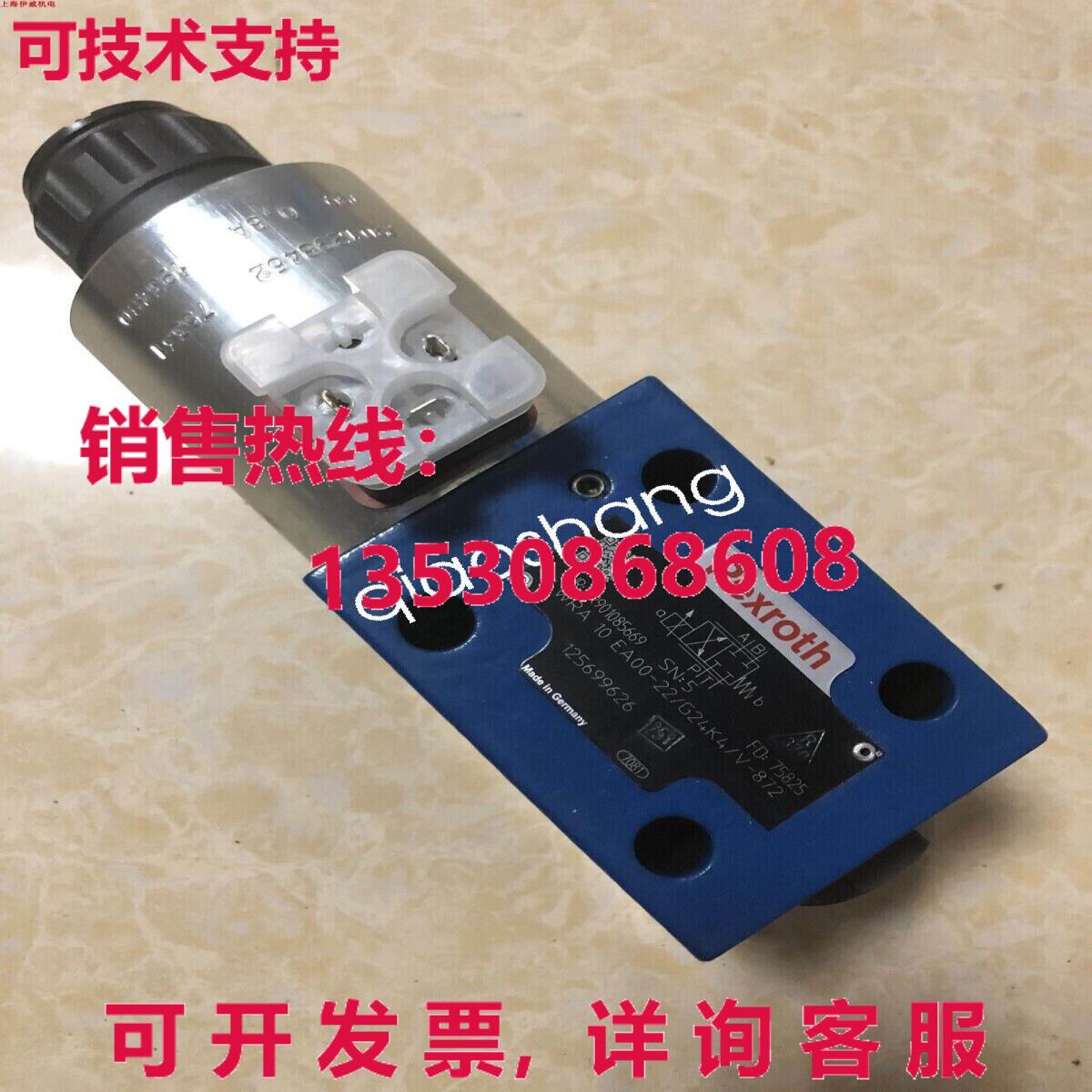 原装供应R901085669 4WRA10EA00-2X/G24K4/V-872