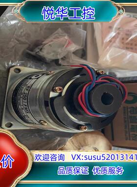 原装原装正品 全新神刚磁粉刹车 RF250/FMS RF-250议