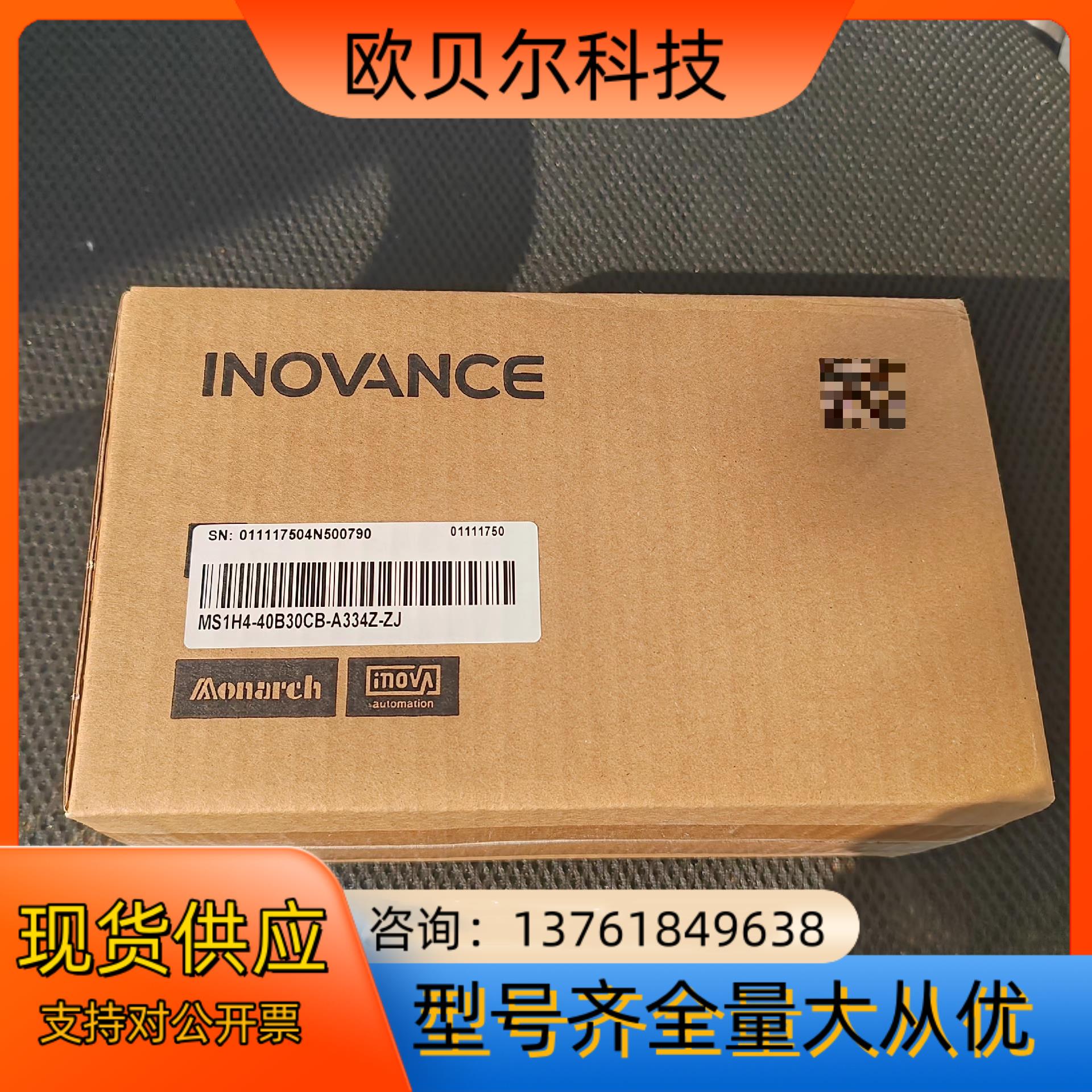 汇川电机MS1H4-40B30CB-A334Z-ZJ 全新正