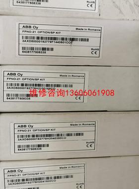 （请询价）ABB  FPNO-21   PROFINET ACS880议价