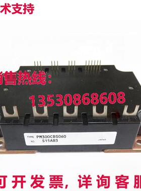 原装供应PM300CBS060 IGBT电源模块