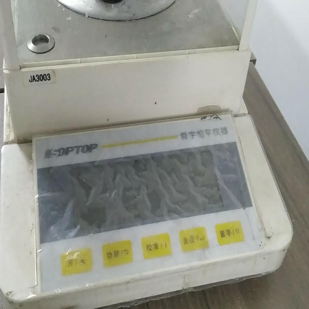 （设备配件）上海电子密度测量实验室舜宇恒平天平0.001gJA3003J