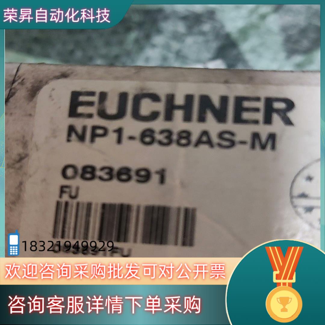 现货原装全新NP1-638AS-M 开关出