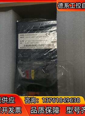 汇川400W驱动器/SV660NS2R8I-FS