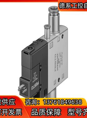 #FESTO 费斯托电磁阀型号CPE18-M1H-3OLS-
