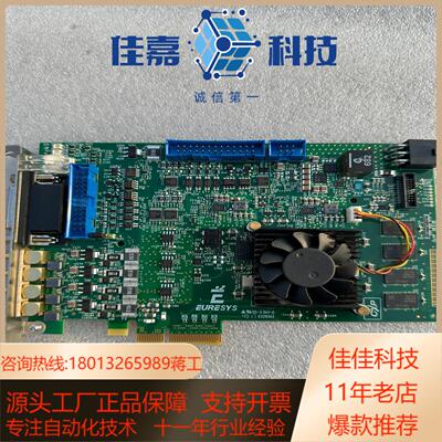 Euresys Coaxlink Quad G3 coaxp