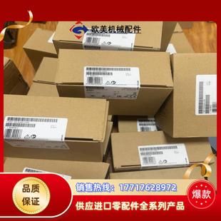 现货议价 6ES7545 5DA00 0AB0 全新原装