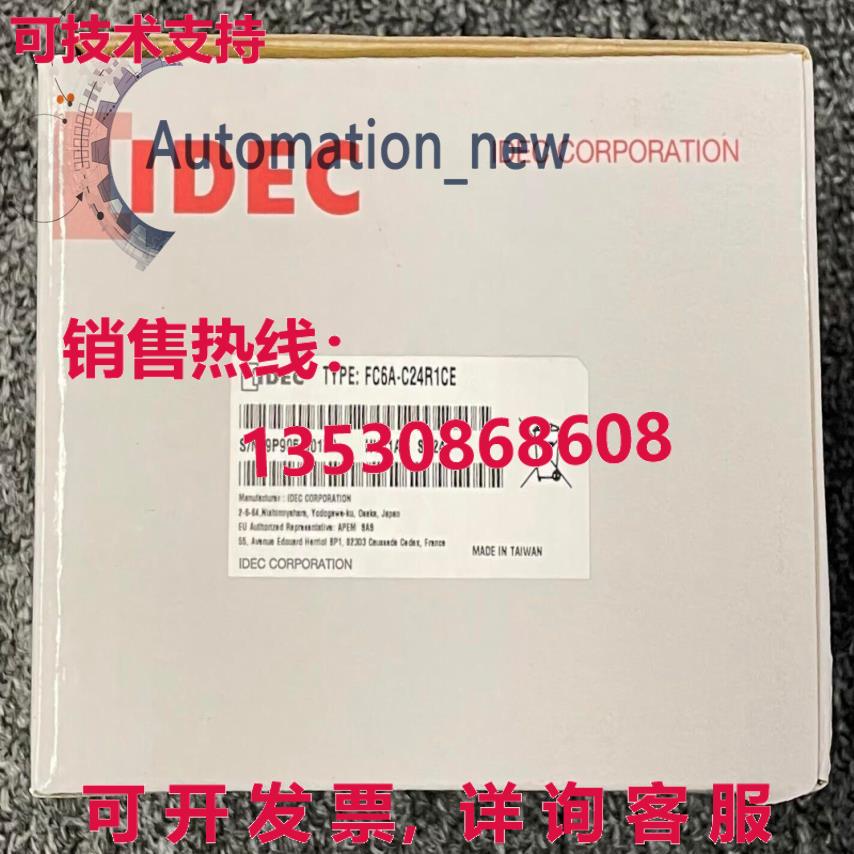 供应原装IDEC FC6A-C24R1CE可编程控制器