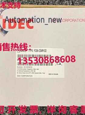 供应原装IDEC FC6A-C24R1CE可编程控制器