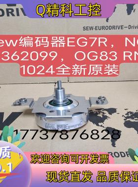 现货全新sew编码器EG7RNO:1362099OG83 R