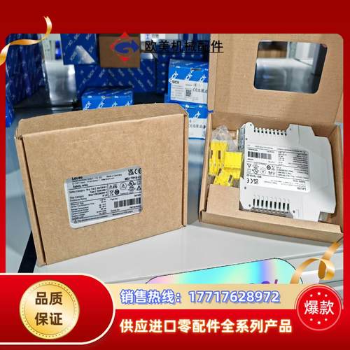 MSI-TR1B-02 547959全新原装正品德国劳易测安议价