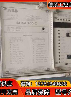 SPAJ160C，ABB综合继电保护器，，SPAJ