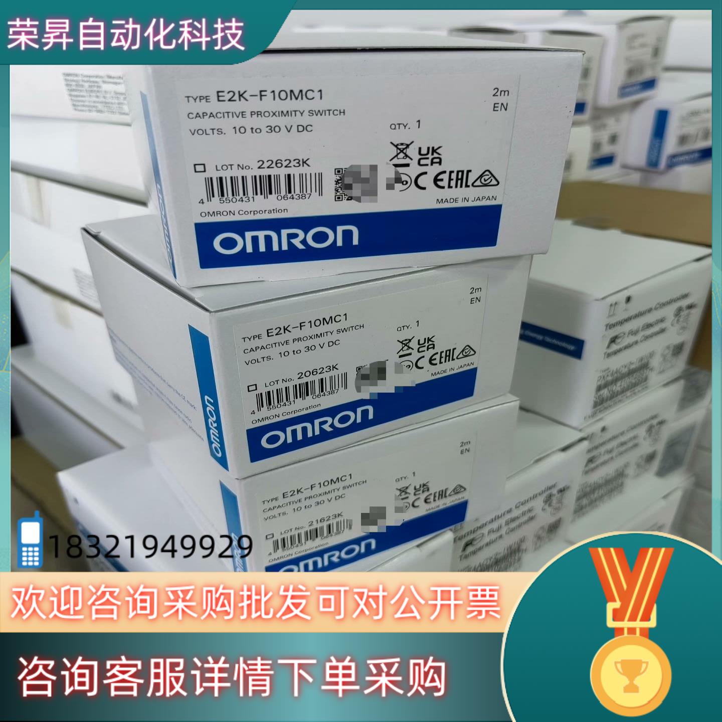 现货E2K-F10MC1 2M 155 171