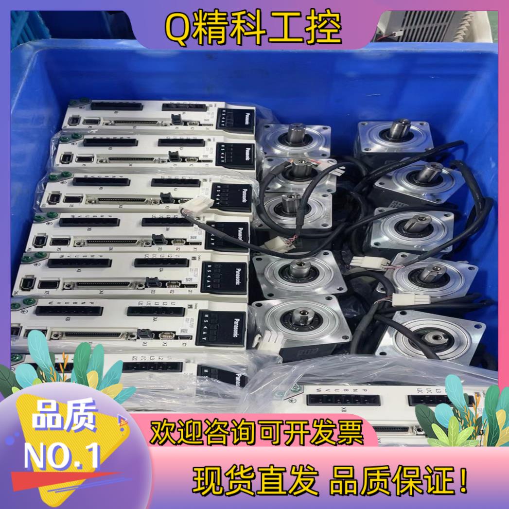 现货伺服套装a6MBDLT25SF,MHMF042L1U2